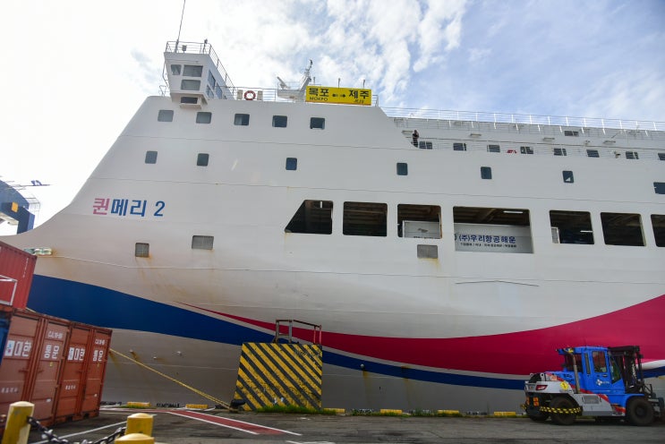 제주도 배편 완도 실버클라우드 여수 골드<b>스텔라</b> 목포 퀸메리호... 