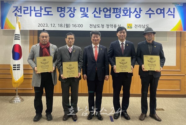  전남도 명장에 도예가 박정규 대표·기계정비 베테랑 기술자 유동성 팀장 영예