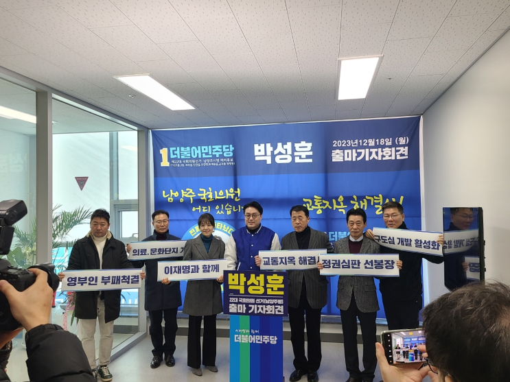  [남양주병 국회의원 후보 박성훈] 모든 정치인은 신인이었던 시절이 있었다.