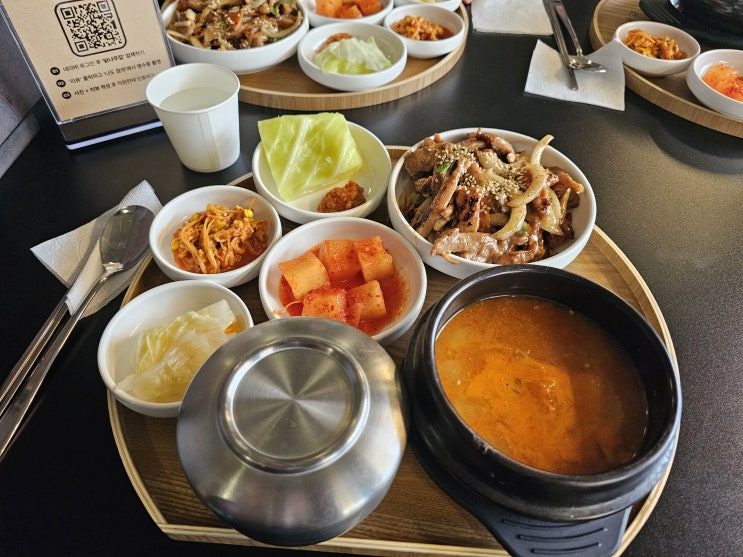  낮에는 닭집, 밤에는 술집인 것은? 수원 인계동맛집 닭나무집