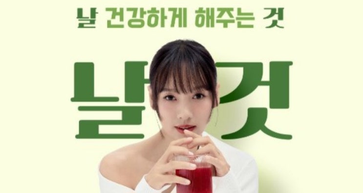 <연예가핫이슈> '상업광고' 재개한 이효리, 5개월 만에 42억 찍고 '휴롬'까지 접수 <연예가핫이슈> '상업광고' 재개한 이효리, 5개월 만에 42억 찍고 '휴롬'까지 접수