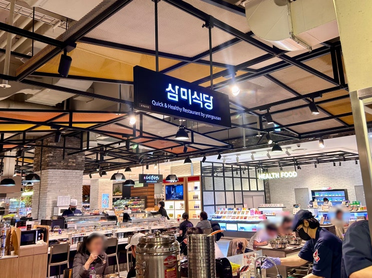  [수원역 맛집] 수원 롯데백화점 푸드코트 삼미식당