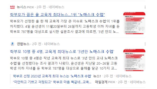  동작구 영어학원, 정이조 영어학원 1월 학부모 설명회 개최!
