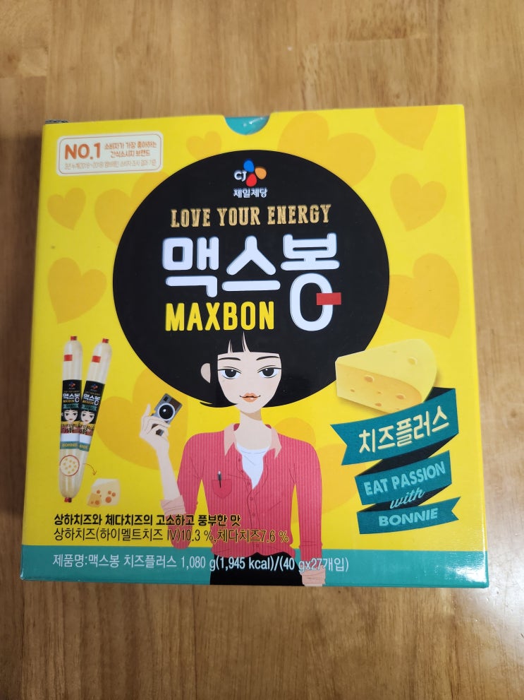  [코스트코 필수템] 맥스봉