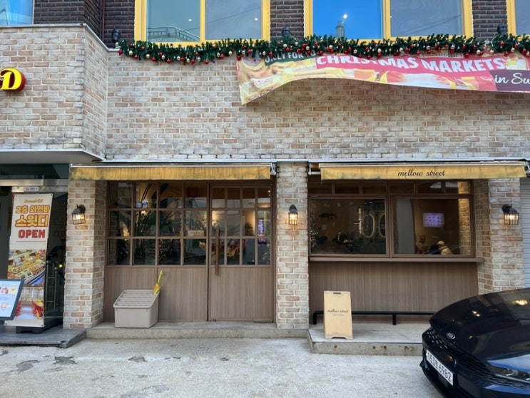  서울대입구 샤로수길 신상 카페 멜로우스트리트 내돈내산