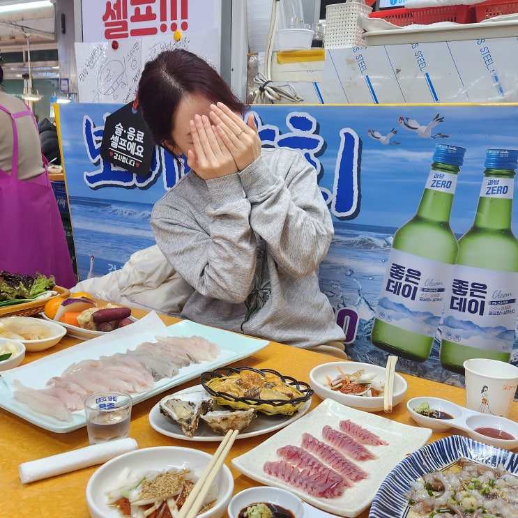  부산 이시가리 개림횟집 닫아 간 자갈치시장 보배상회 가격