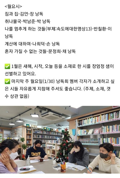(청천 장엄정의 사생활) 가족모임용 미가 양꼬치. 올해 개장한 금강호수와 전망대. 수요일 미식 파주옥 도가니 수프. 레이크뷰 카페 어썸레이크. (청천 장엄정의 사생활) 가족모임용 미가 양꼬치. 올해 개장한 금강호수와 전망대. 수요일 미식 파주옥 도가니 수프. 레이크뷰 카페 어썸레이크.