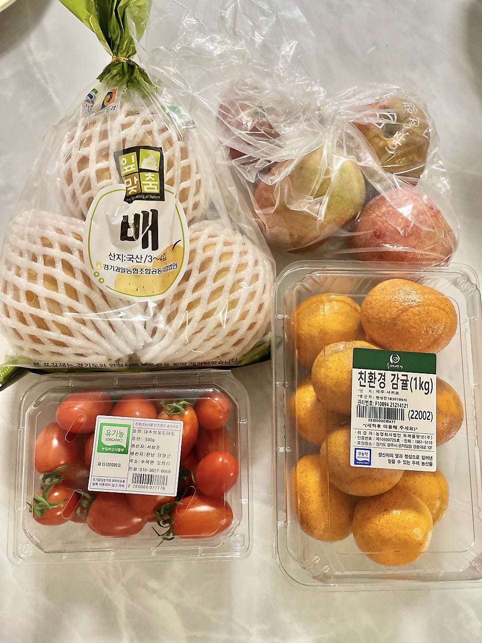 호야네 사진 1