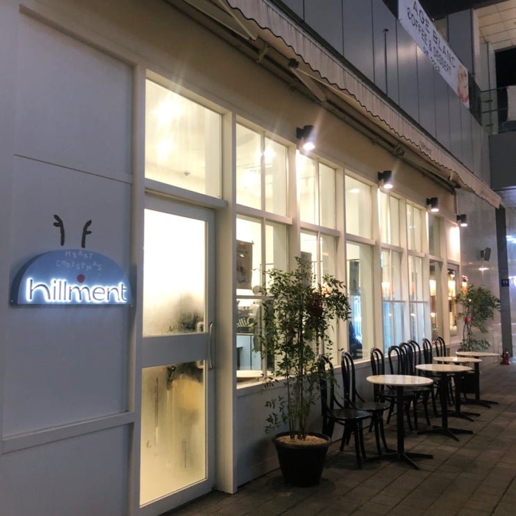  송도 트리플스트리트 카페 힐먼트 귀여운 감성 가득