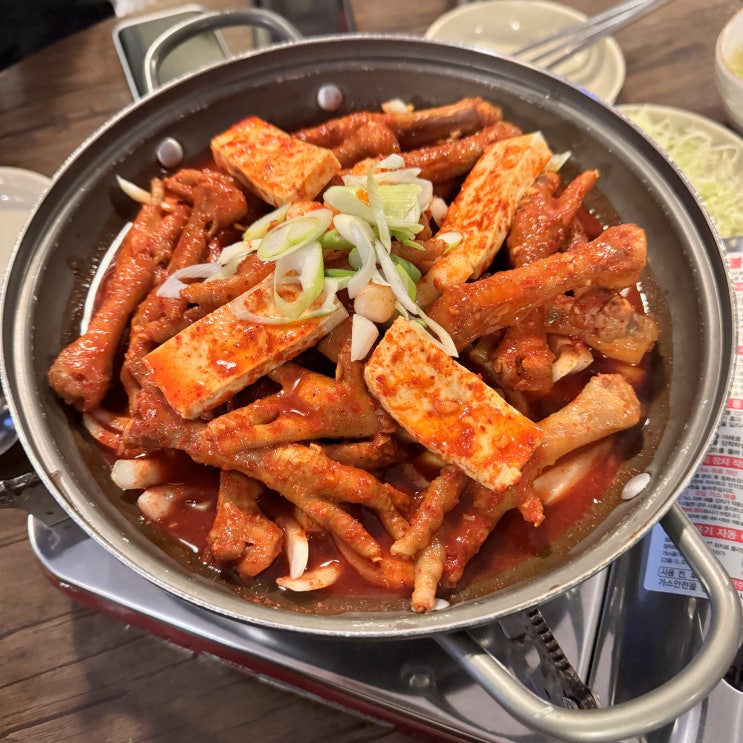  청주 산남동 술집 원흥닭발통닭 2차 메뉴로 추천