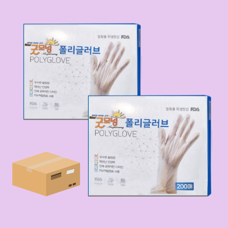  뉴굿모닝 폴리글러브 위생장갑 200매 X 10팩