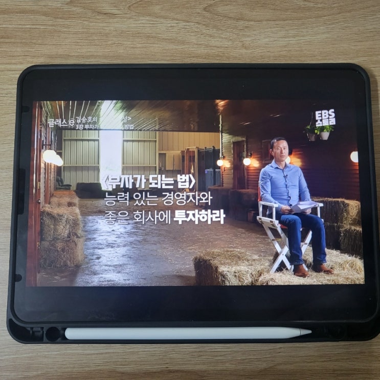  돈의 속성 김승호가 말하는 부자가 되는 3가지 방법