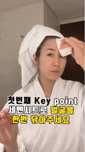 세멘시트 사용방법 주기 부작용 주의사항 할인 구입 방법