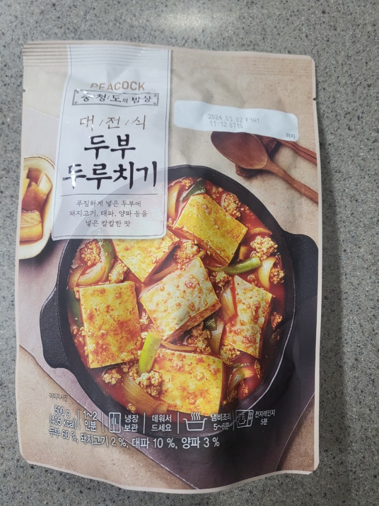  칼칼하고 푸짐한 피코크 충청도식 두부두루치기
