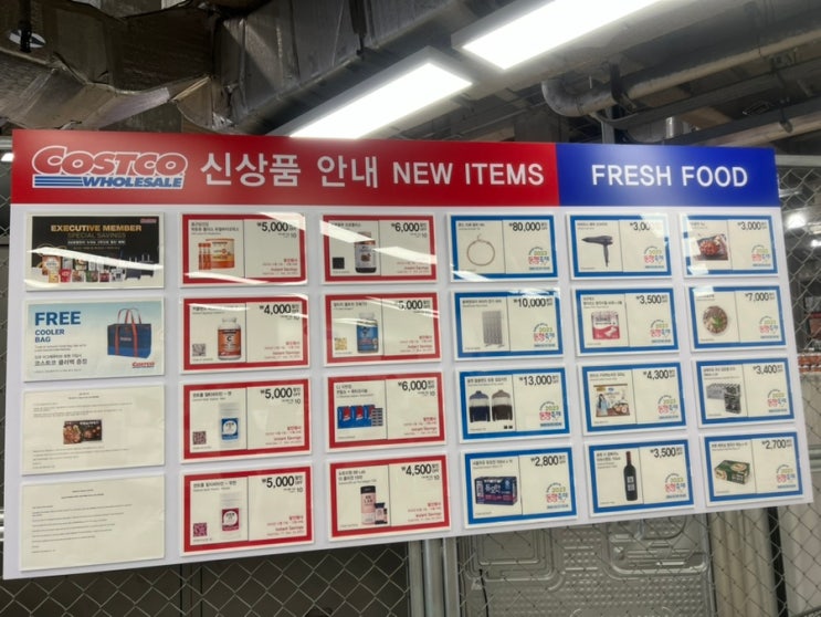  코스트코 12월할인상품 넷째주 18일부터24일 세일 추천템