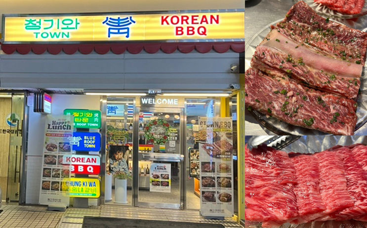  선릉역 맛집 선릉 송년회 장소 추천 청기와 선릉점