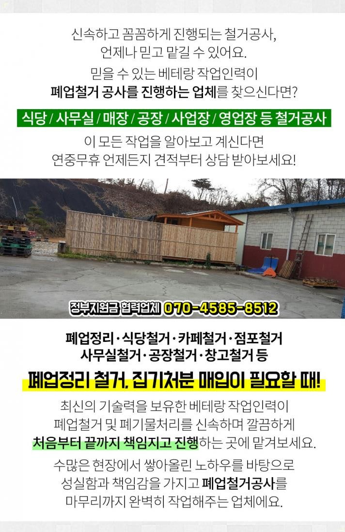 에덴파크모텔 사진 2