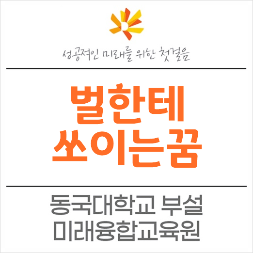 벌한테 쏘이는꿈 벌 나오는 꿈은 어떤뜻일까