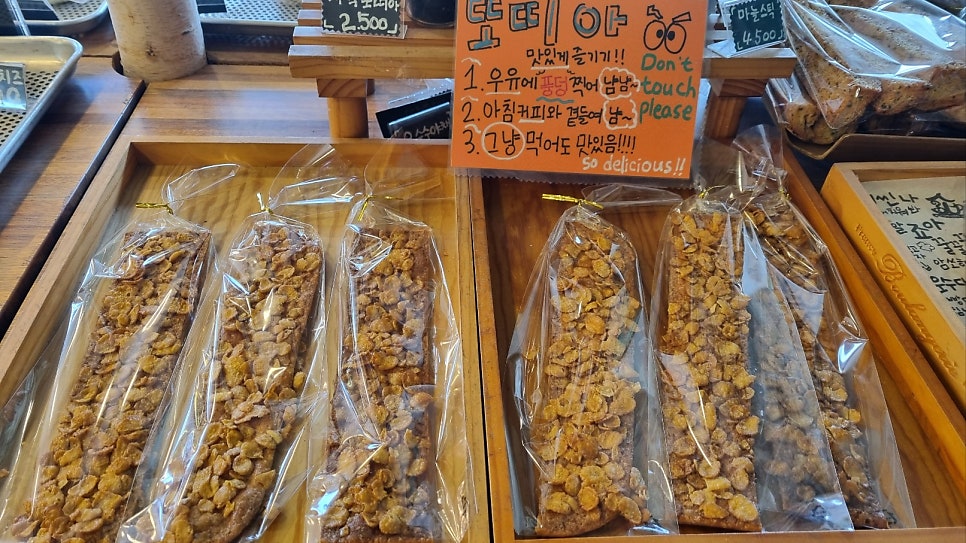 수아빵집 사진 2