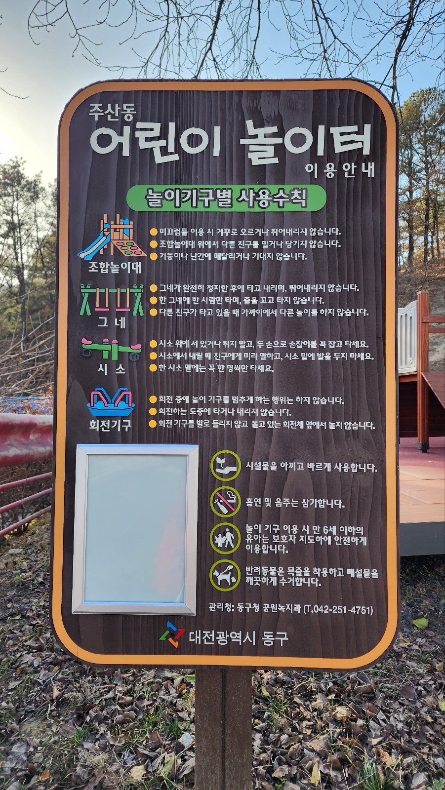 북카페너나들 사진 5