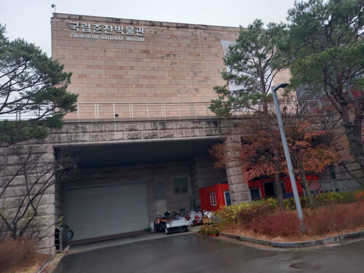 강원도 춘천시 국립춘천박물관 관람 후기 1편(1층 상설전시실)입니다.