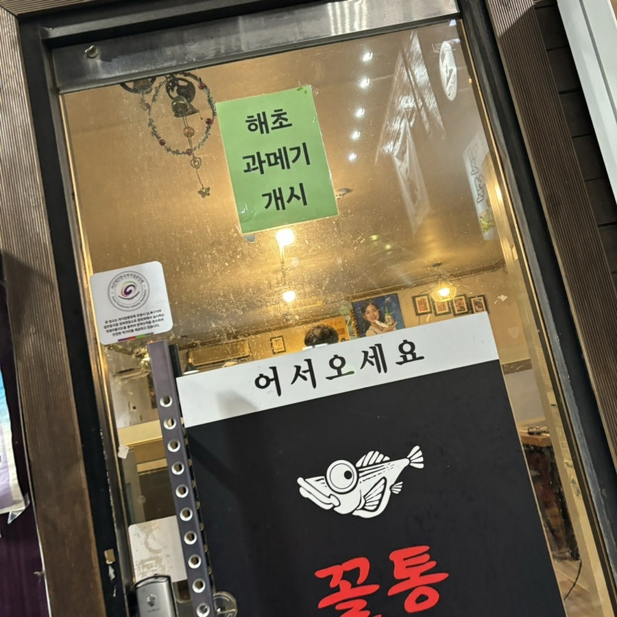 꼴통대구대가리 사진 3