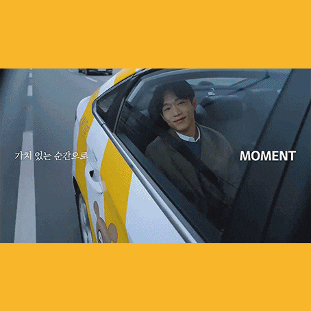  [카카오모빌리티] CF 광고 음악