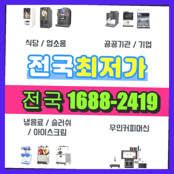  치평동 원두커피무상임대  끝판왕~~