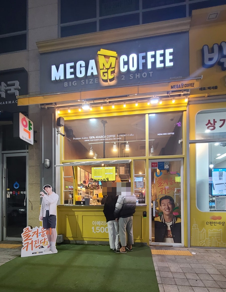 메가MGC커피 구래신도시점 사진 1