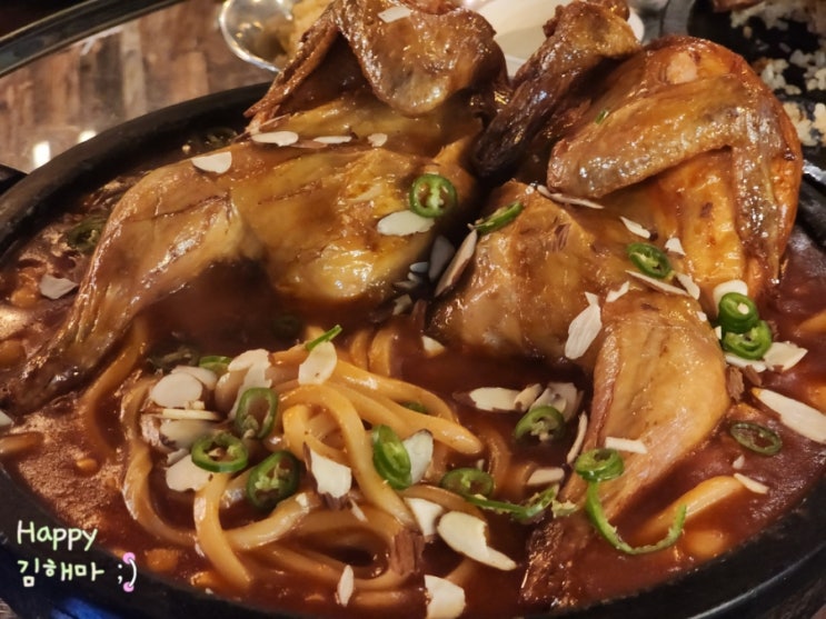  야당술집 전기구이통닭 맛있는 꾼통 가게맥주