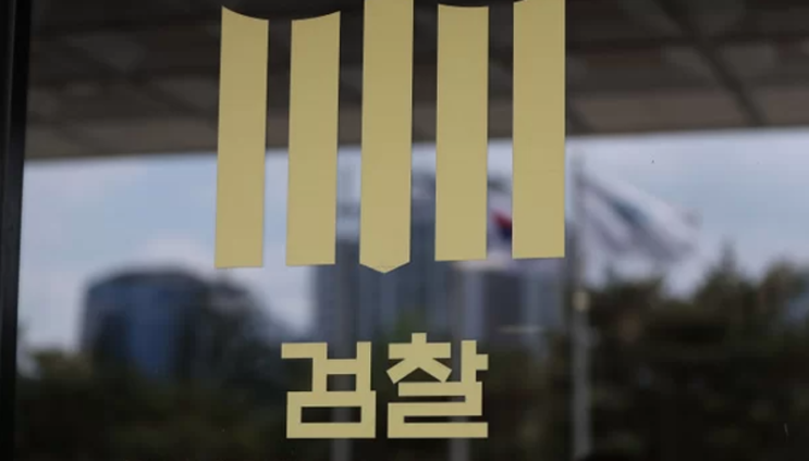검찰, <b>경보제약 압수수색</b>, 400억대 <b>리베이트</b> 의혹