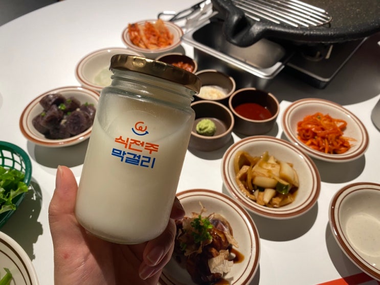  군산수송동맛집/수송동삼겹살맛집, 픽데이 식전주를 주는 고기집이 있다?