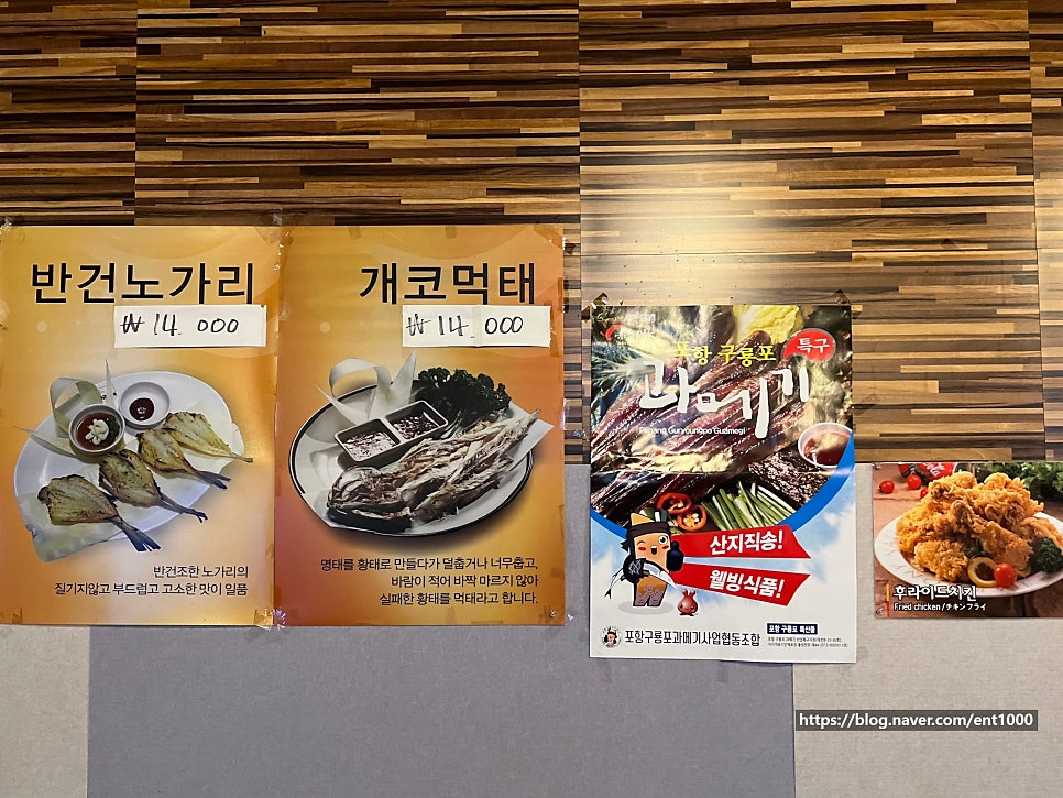 골목애포차 사진 6