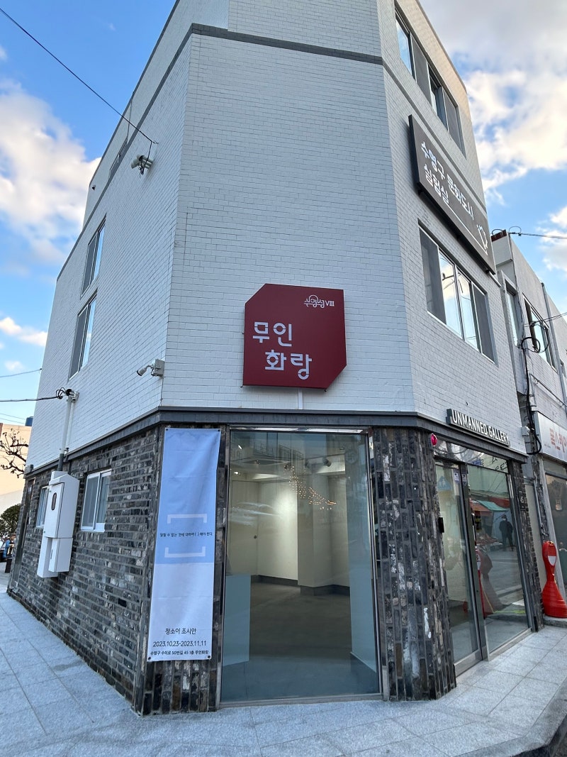 도도수영 뉴딜사업으로 다시 태어난 수영 : 네이버 블로그