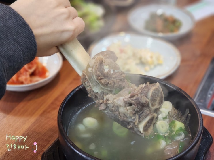  야당맛집 갈비탕맛집 야당 고기집 청년감동정육식당