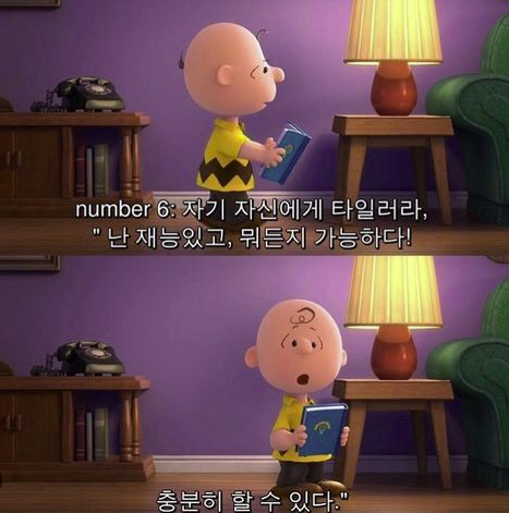 노숙자에게 소주병을 뺏는게 천사입니까? / <b>진용진</b> <천사> 후기