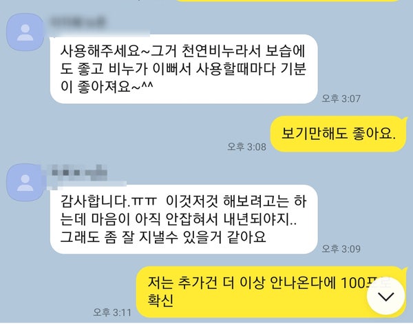  사후적 경합범, 추가건 처벌도 집행유예 가능한 이유