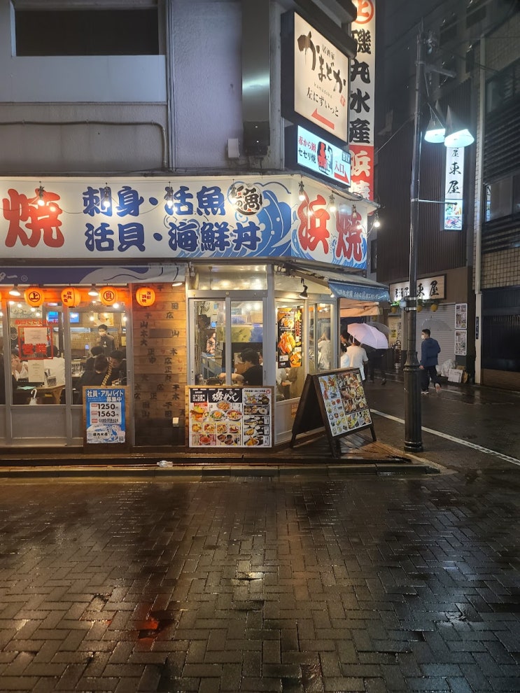  일본 도쿄 우에노 여행기 3: 해산물 이자카야 이소마루수산