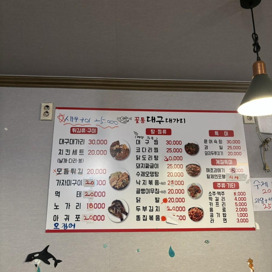 꼴통대구대가리 사진 4