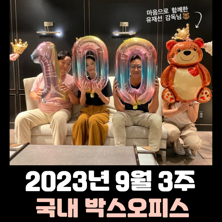  [2023년 9월 3주] 2주째 이어진 불면(不眠)의 밤