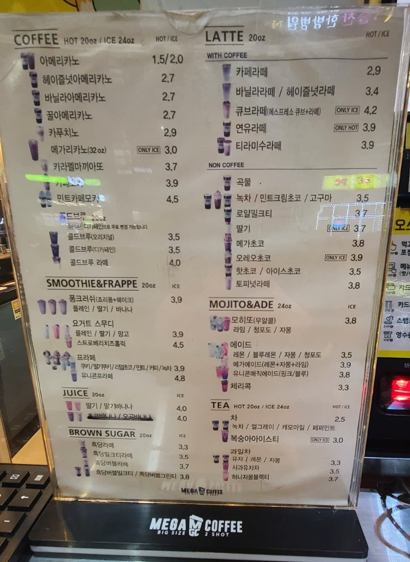 메가MGC커피 구래신도시점 사진 2