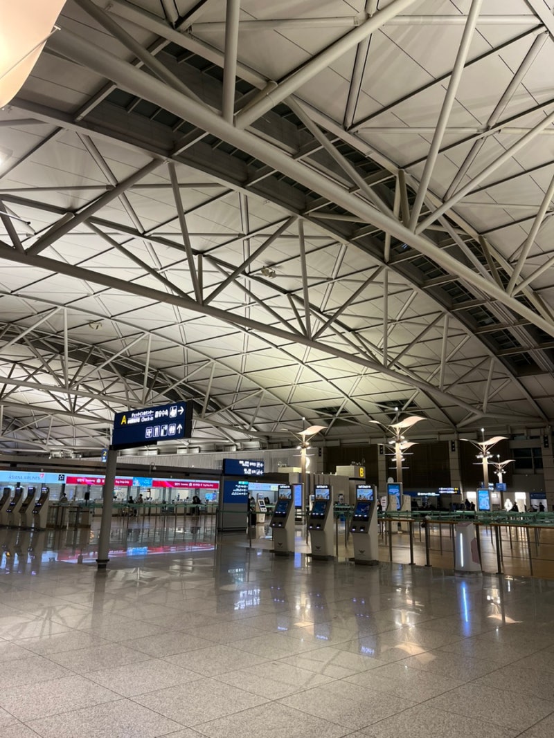 인천공항 제1여객 터미널 무료 숙소 냅존 무료 샤워실 위치 : 네이버 블로그