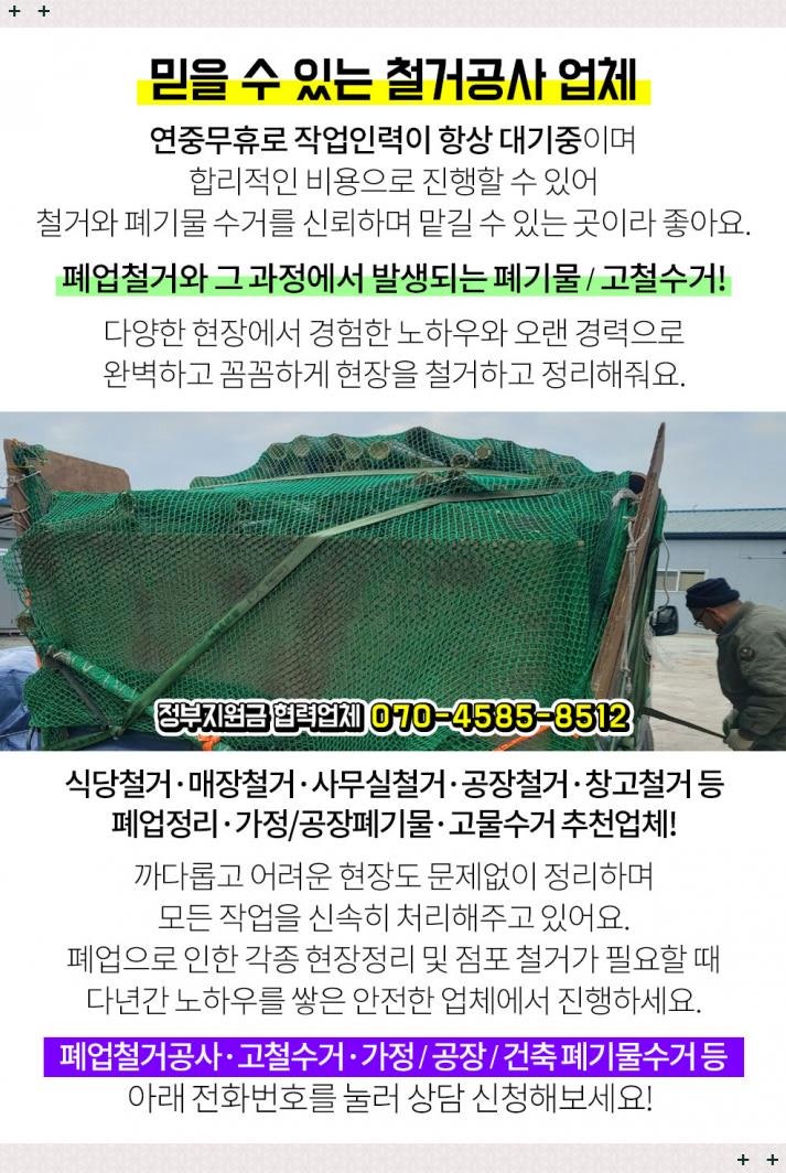 에덴파크모텔 사진 3