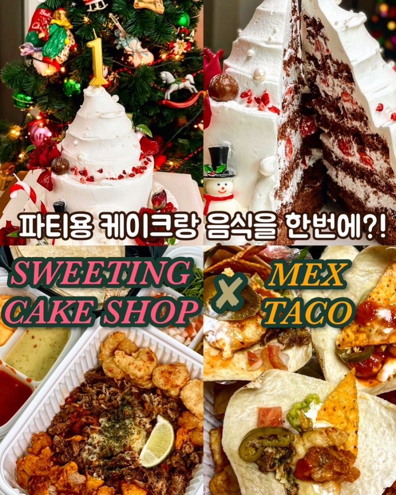 인센티브의 길을 선도-그랜드 피에스타 아메리카나, image size:800x1000