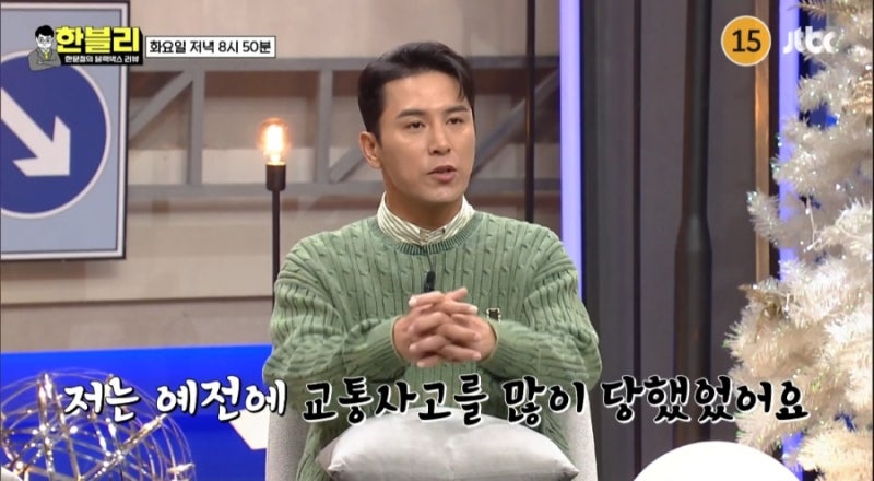 한블리 59회 크리스마스 선물 장민호 미스코리아진 이승현 저주받은 내비 초보 운전자 주의 ....