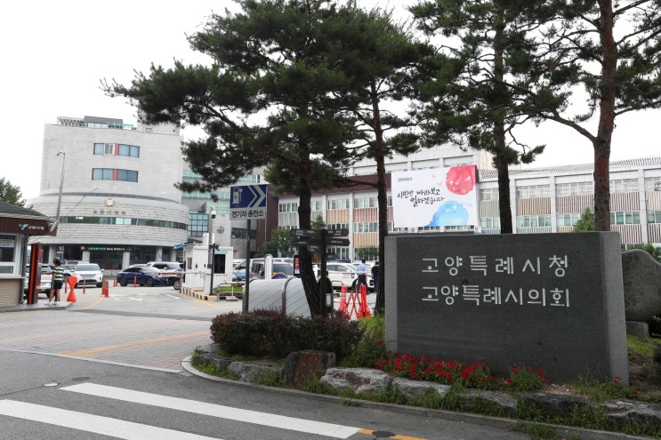  [인사] 고양특례시 (12월, 5급 승진의결)