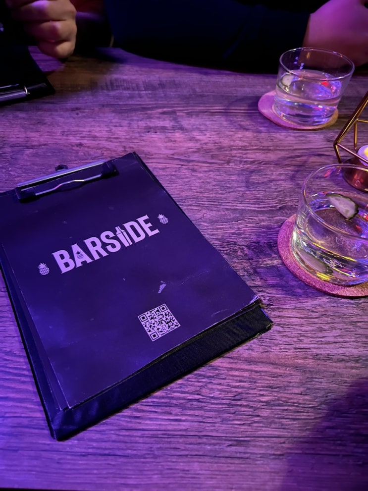  부다페스트 칵테일바 추천 :  BARSIDE