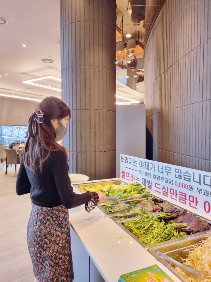  덕산 스플라스 리솜 맛집 리조트 내 식당 샤브향