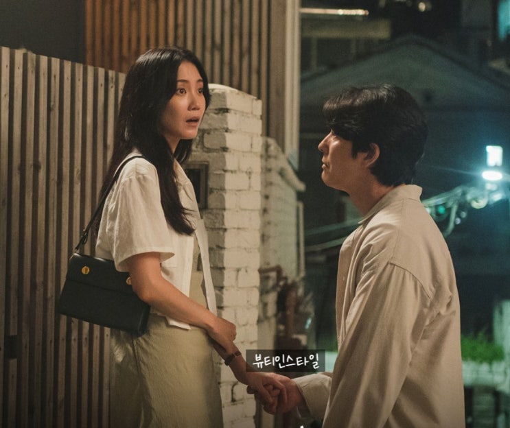  사랑한다고 말해줘 신현빈 (정모은) 가방 패션 스타일