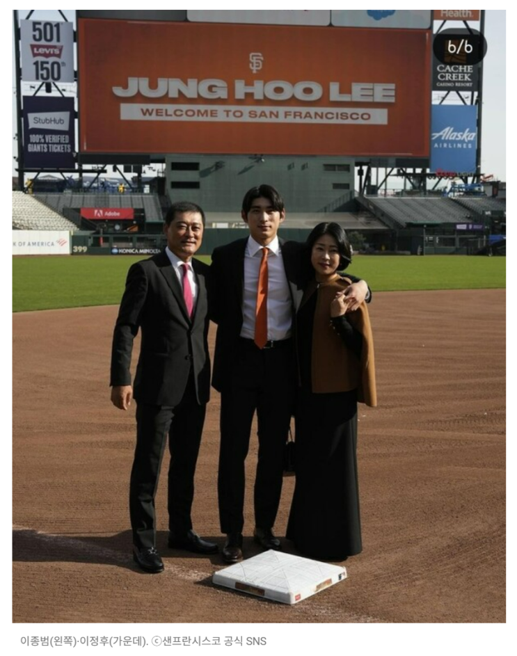 이정후 아빠 이종범, <b>허웅</b>, <b>허훈</b> 아빠 허재!